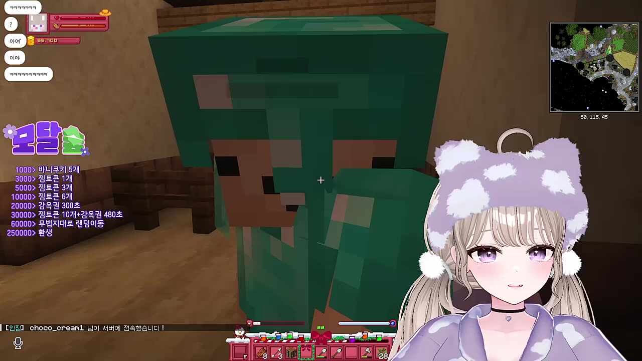 와아... 즐겁다~