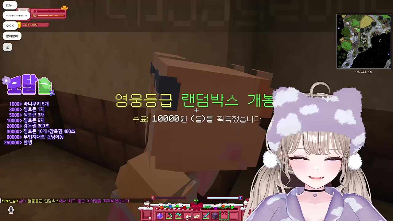 초아뽑기 4탄 성공
