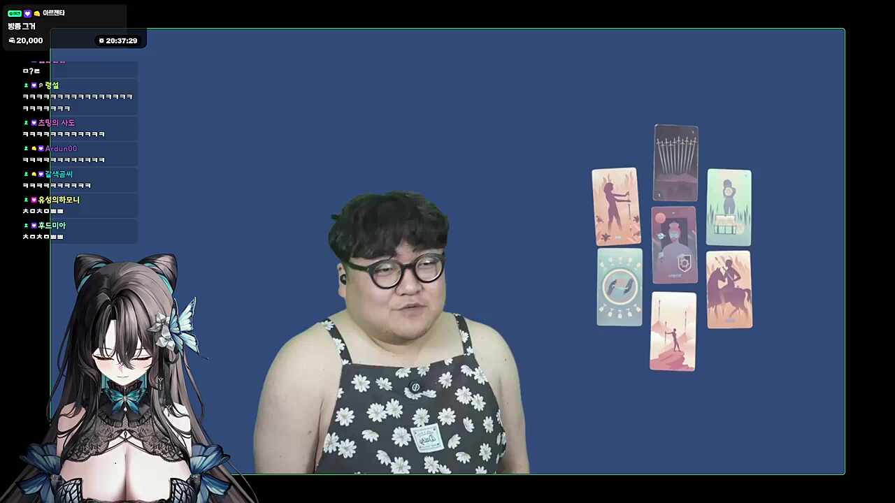 츠밍 밥가지러 간사이 ㅊㅁㅊㅁㅃㅃ