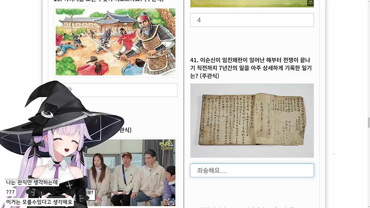 이건쫌...