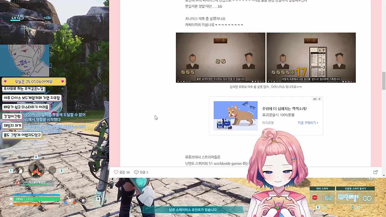 야추를 친다고요?