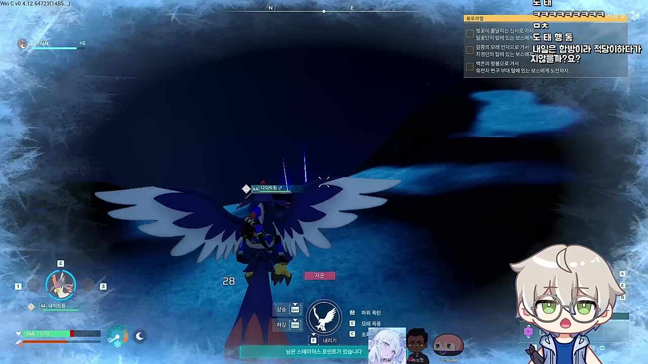 3트 (feat. 채로키햄)