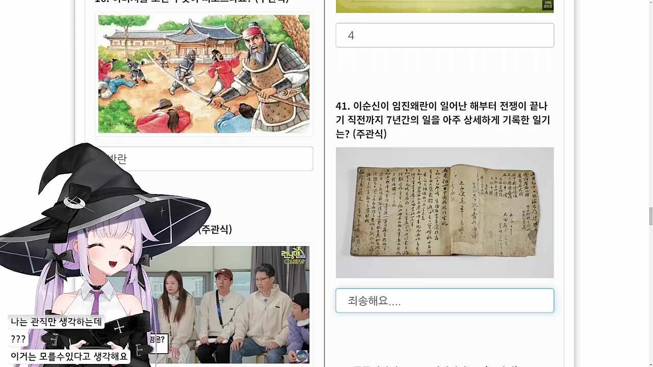 아니 이걸?!?!?!