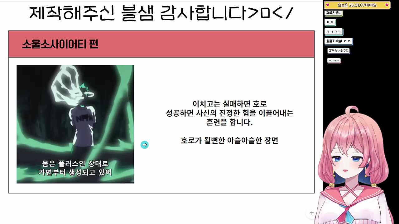이치고=호로자식이 될 씨앗