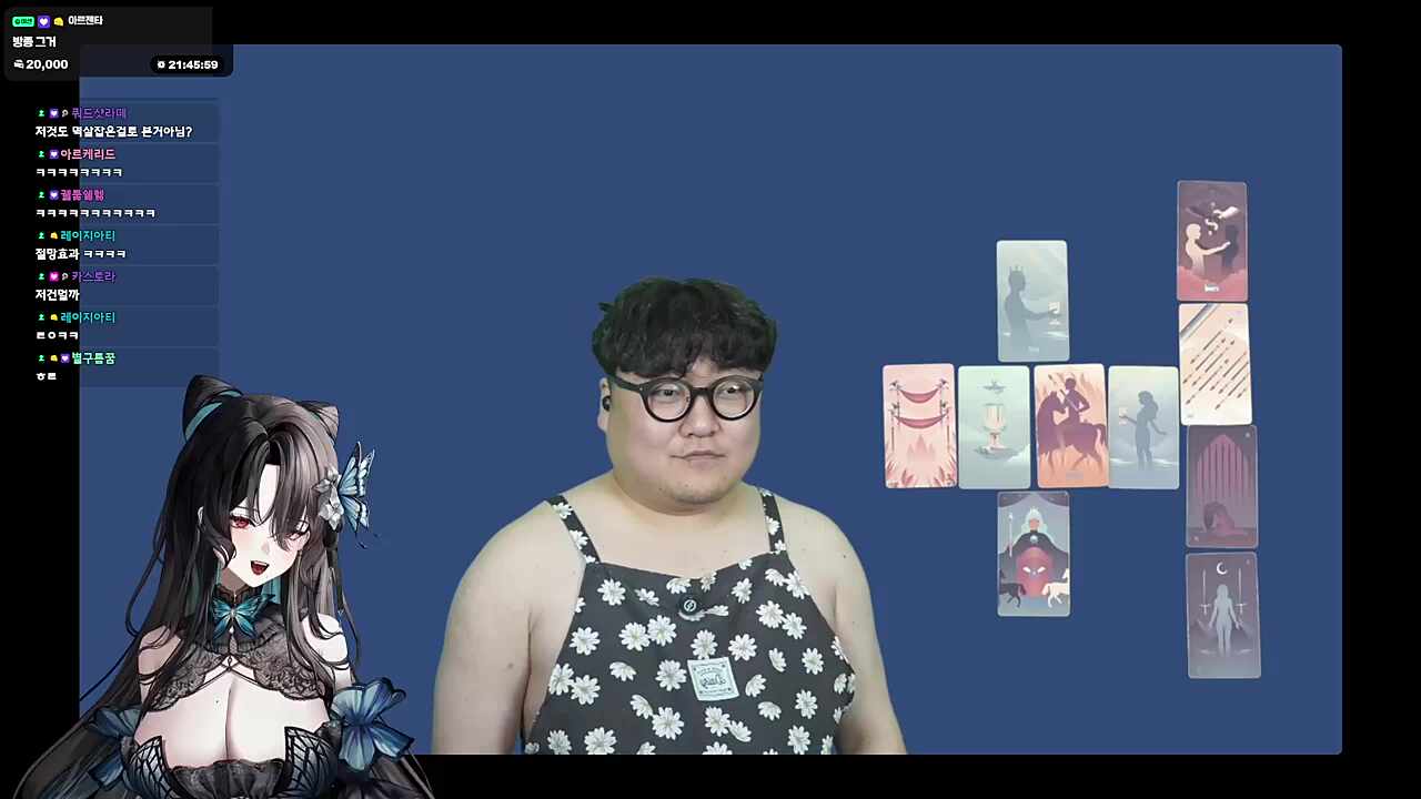 벗는다 바지를 초롱이가