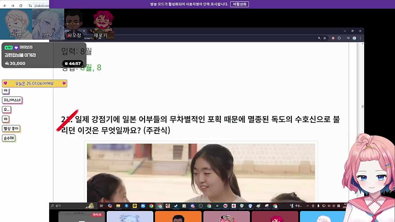 이것은 무엇일까요?