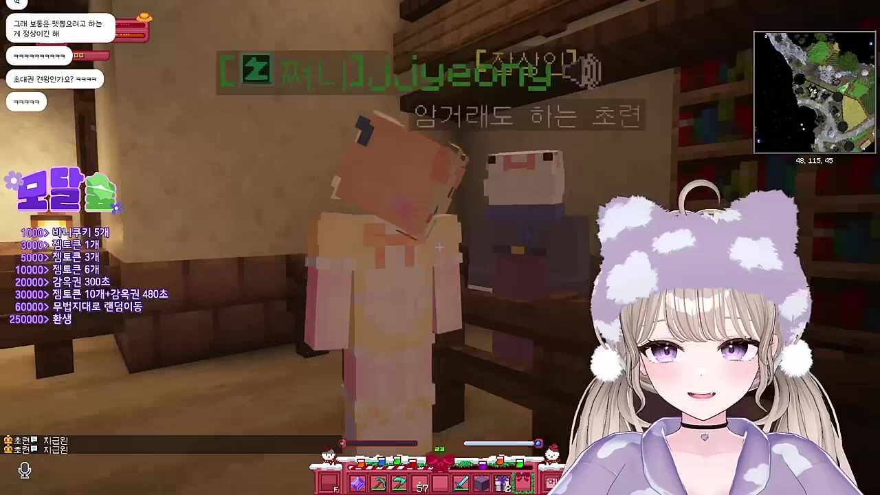 귀여운애랑 귀여운애의 공명