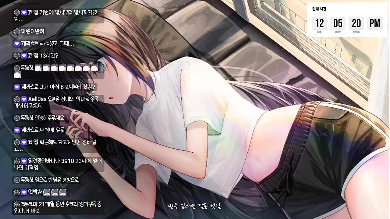 도네하면 잠꼬대