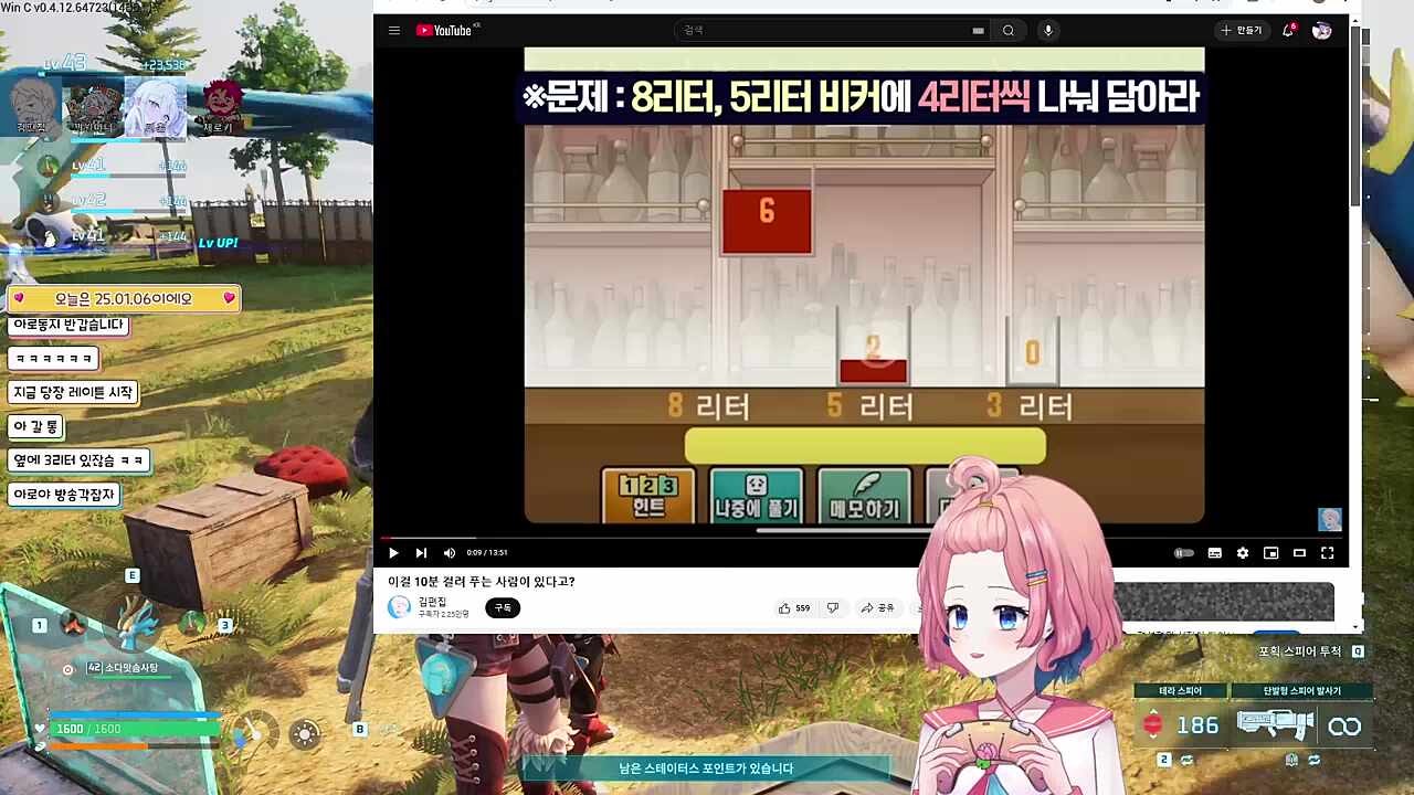 레이튼 맞밸 등장 ㅋㅋㅋ