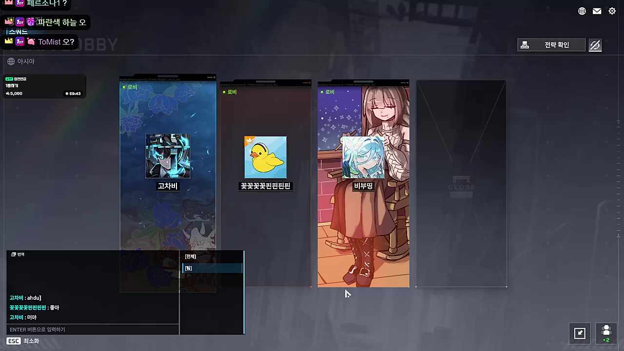 섬악귀 세자매