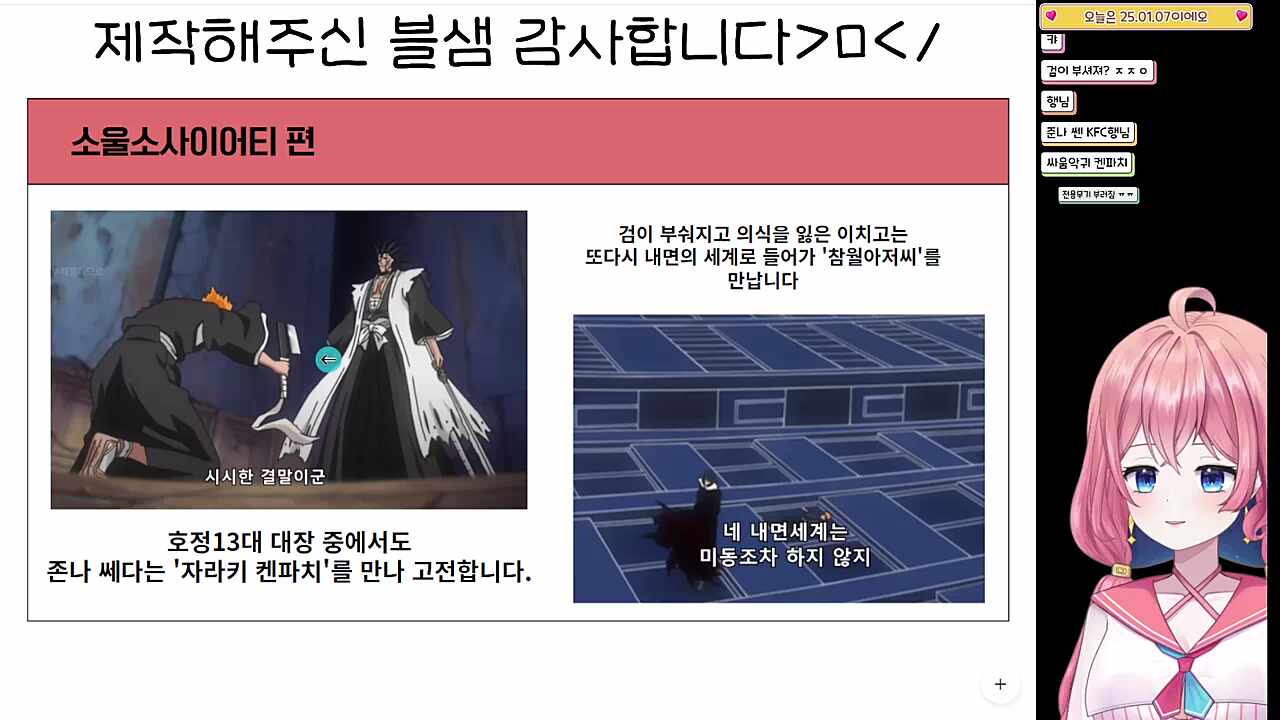 왜 식칼이 중식도로 바꼈어요?