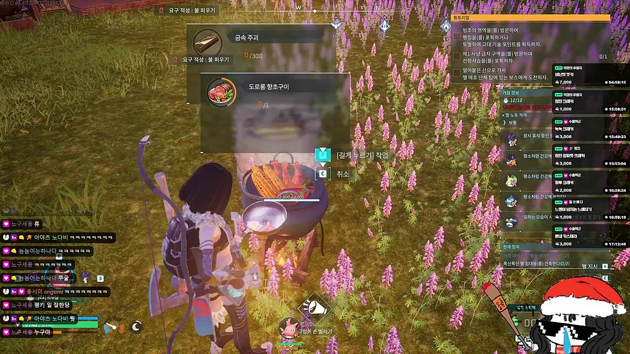 누리씨 이리와바유