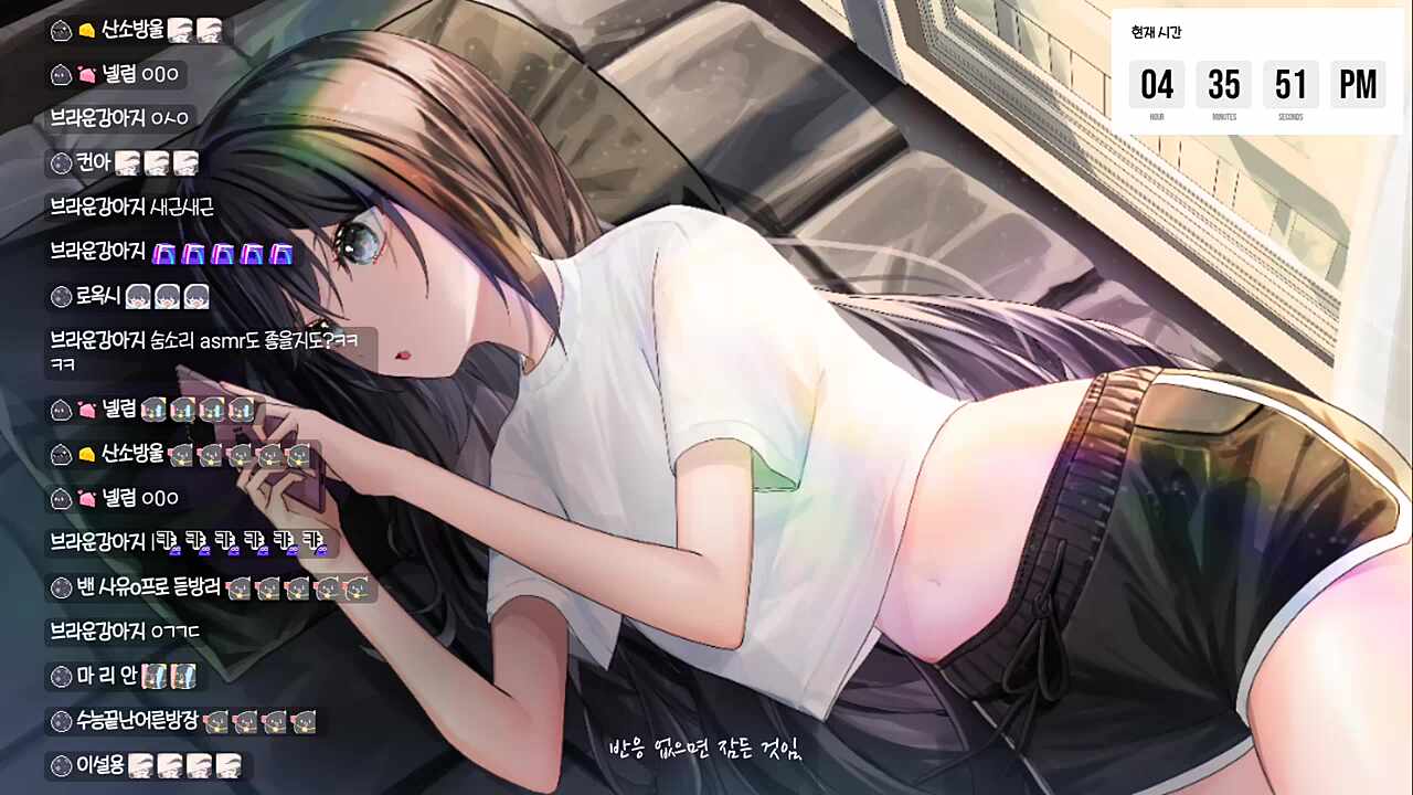 새근새근 반님