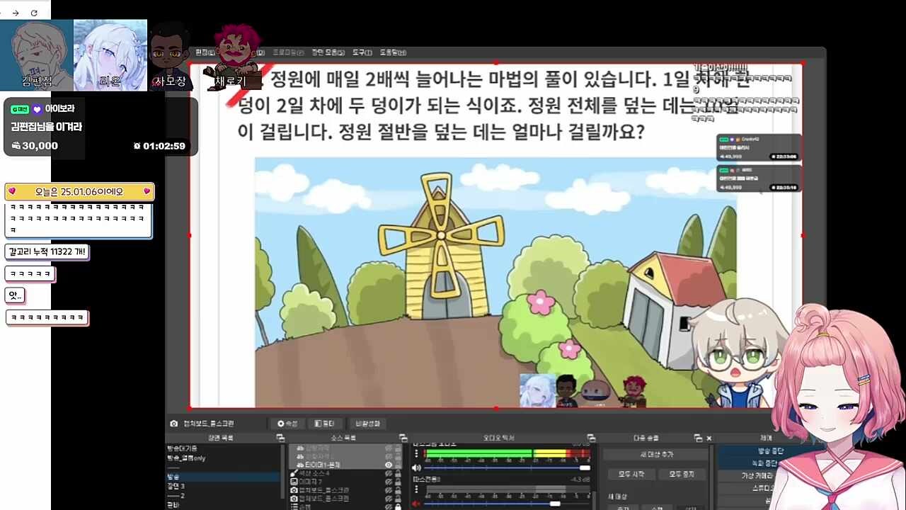 얼마나 걸릴까요..?