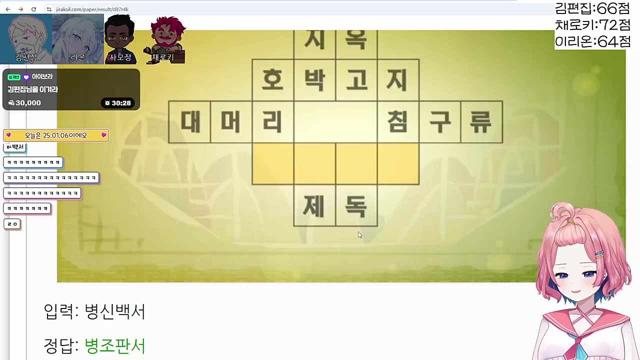 빈칸에 들어갈 말은..?