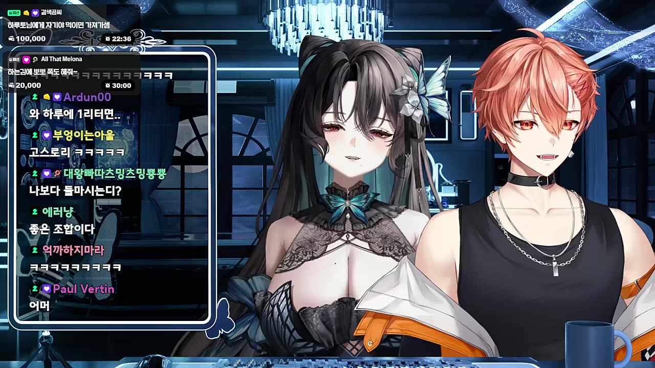 우효~