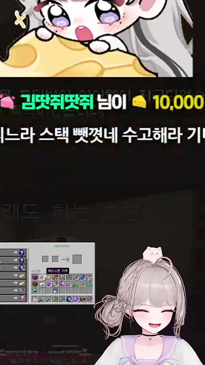 스택 빨리고 실성. 35트