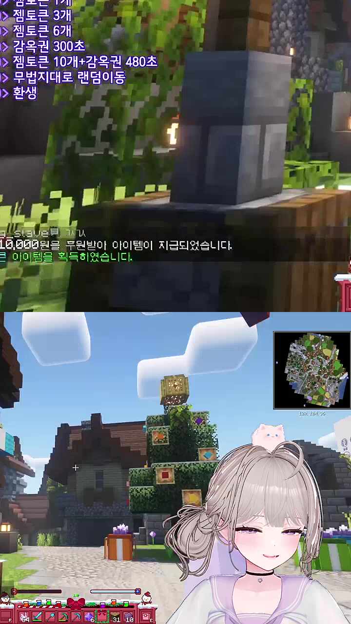 왜 나한테만 엄격한데에! 29트