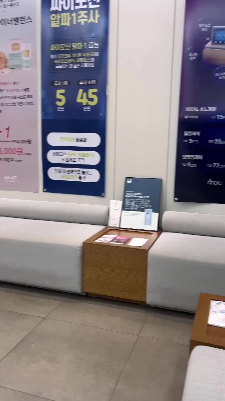 애플산부인과의원 가산