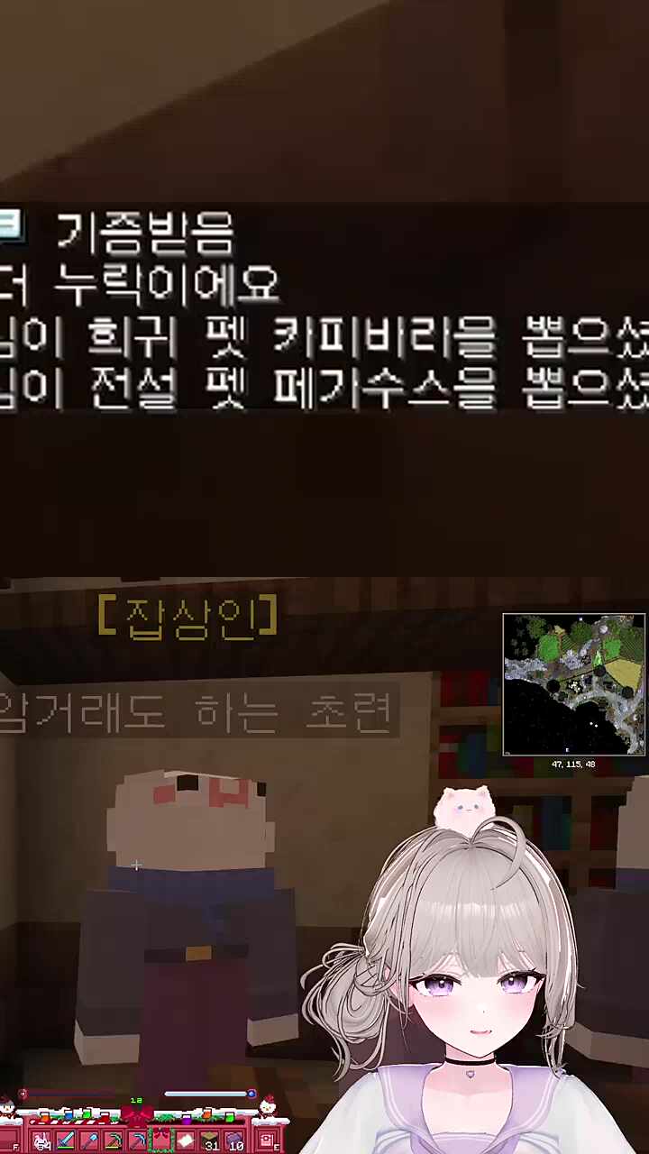 29스택 빨리고 분노의 감옥행