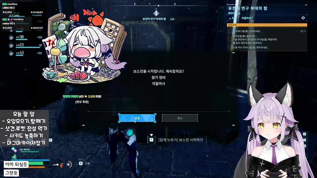 간다! 간다!! 나갈게..