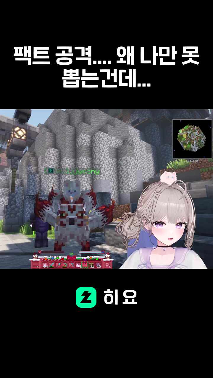 팩트 공격.... 왜 나만 못 뽑는건데...