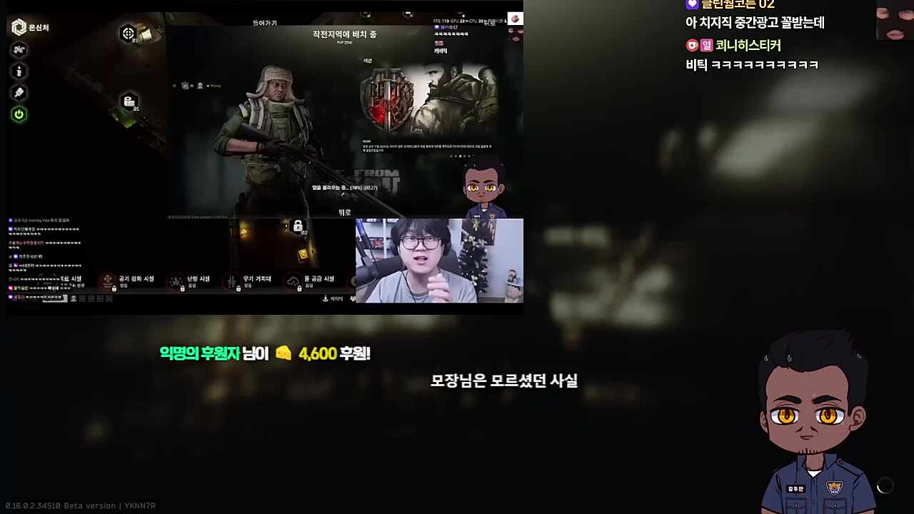 너불의 비트코인 비틱 2