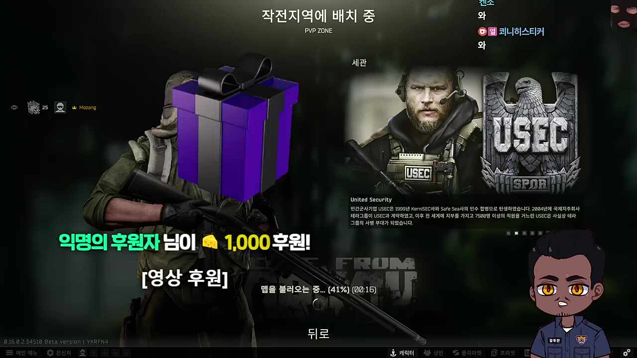 너불의 비트코인 비틱