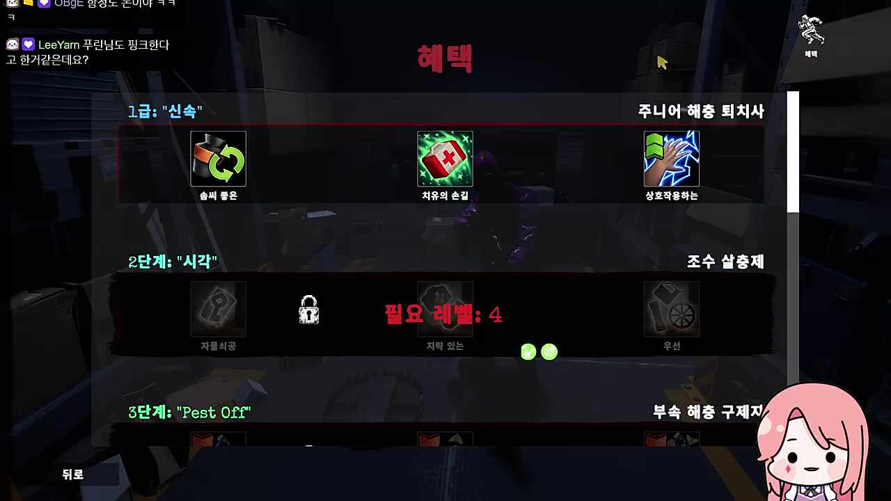 어휘력 감퇴