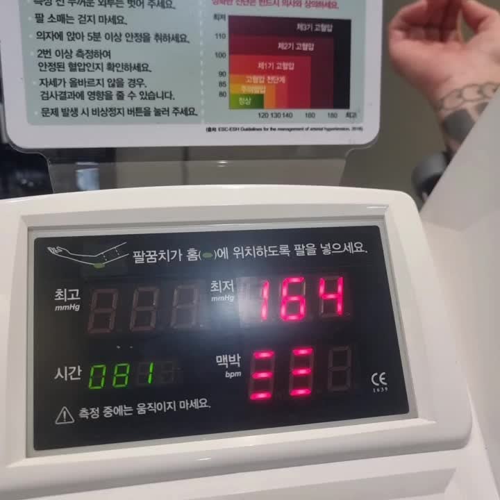삼성바른 정형외과의원
