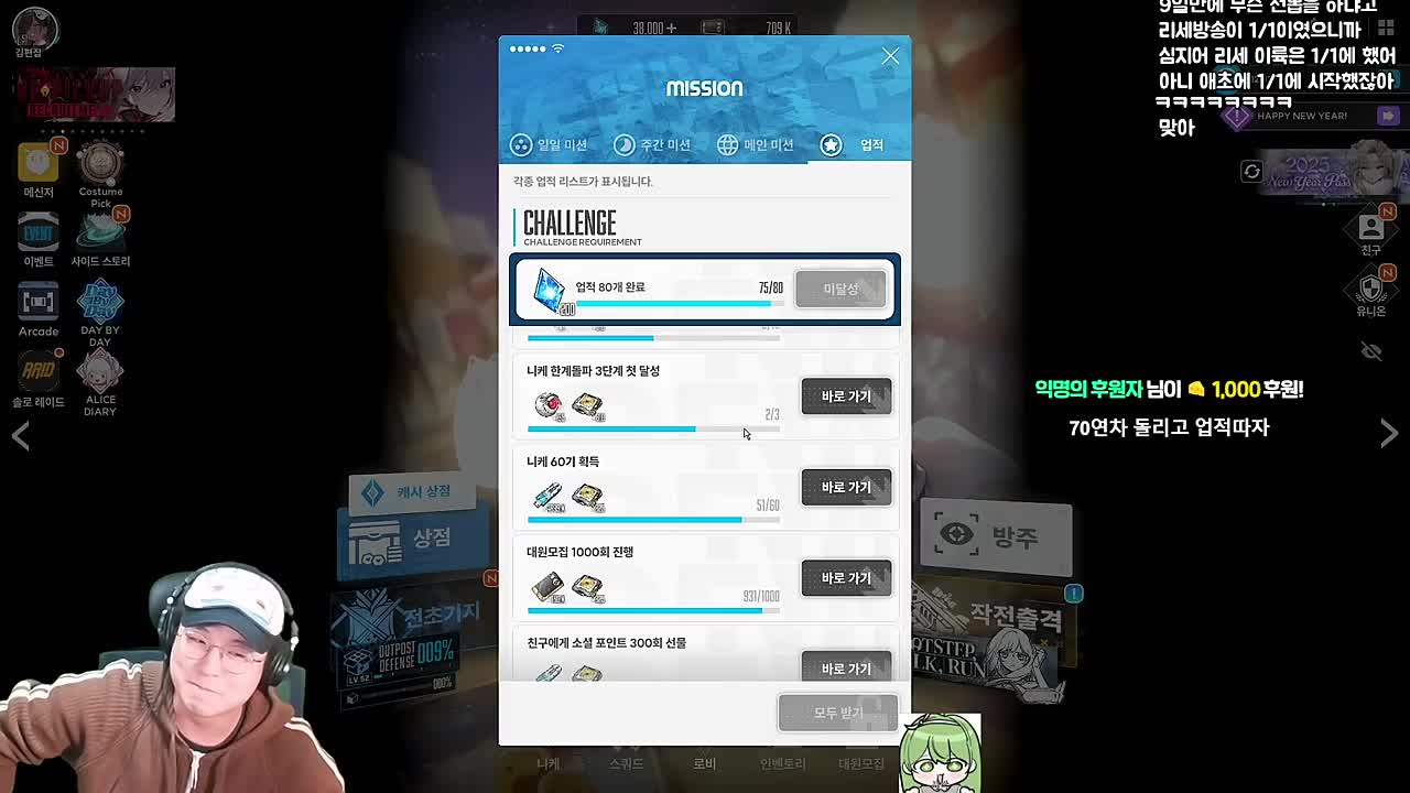 럭키새싹