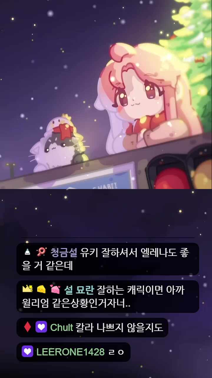 마스터는 그거 안 맞아줘요