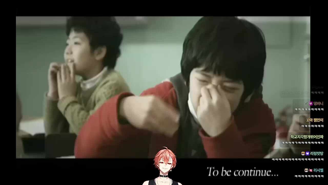 반전