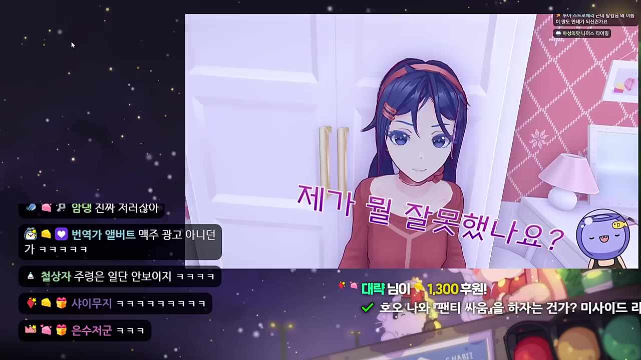 티팬티