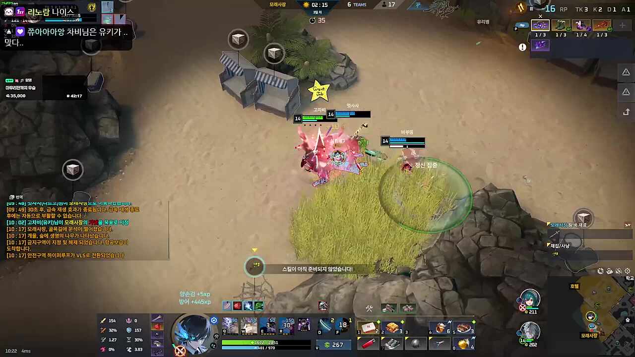 오~! 포코포코 오~!보코보코보코보코꼬꼬꼬