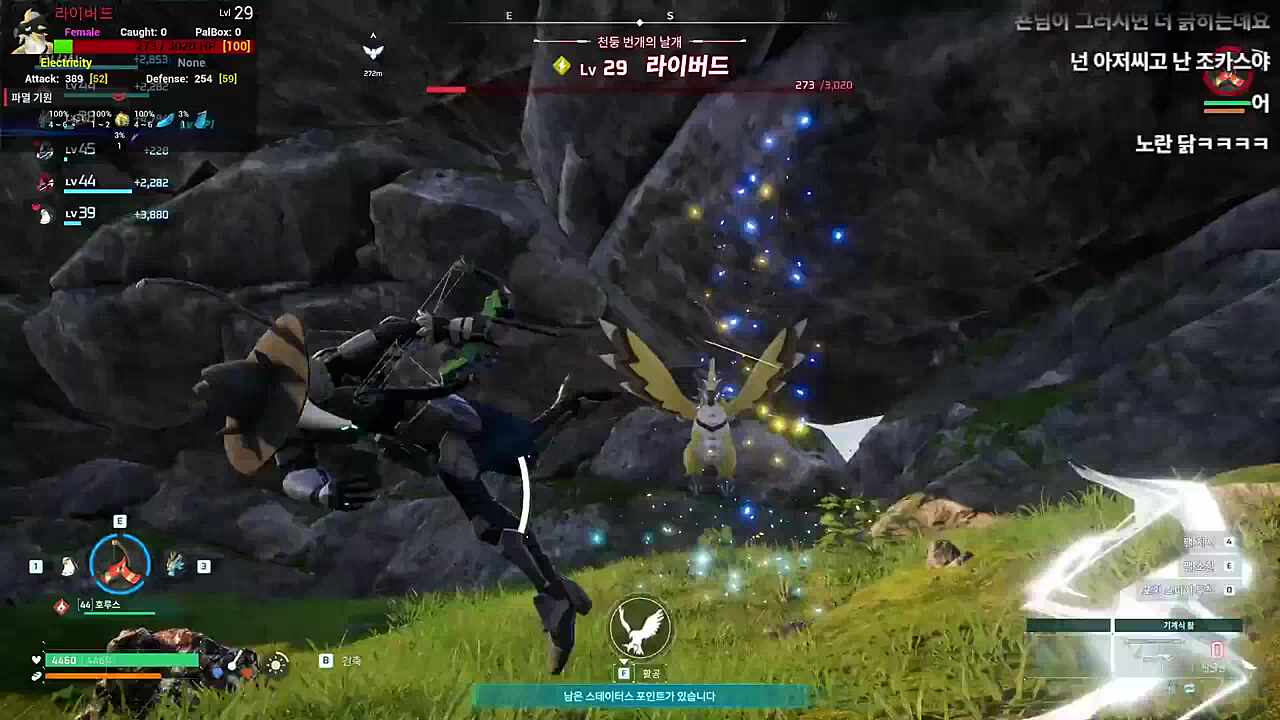 왜 그걸 죽여 ㅅㅅㄲㅇ