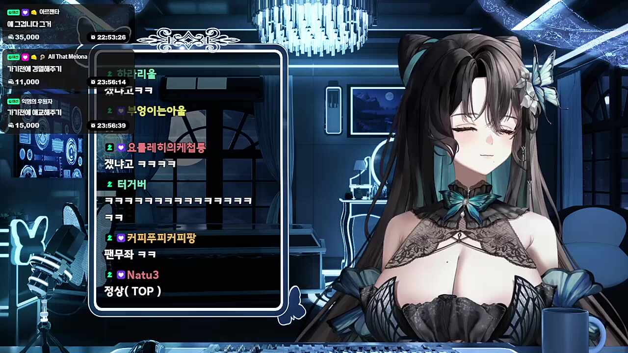 츠밍 기지개