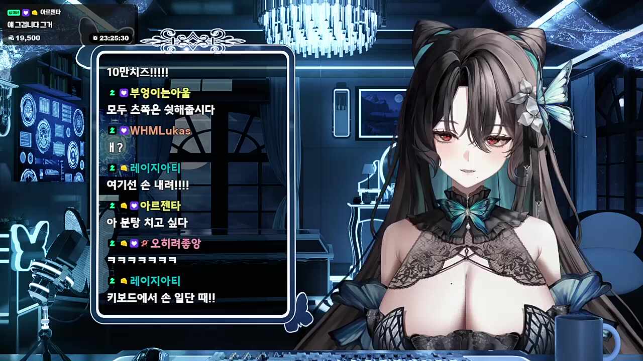 마지막리액션?