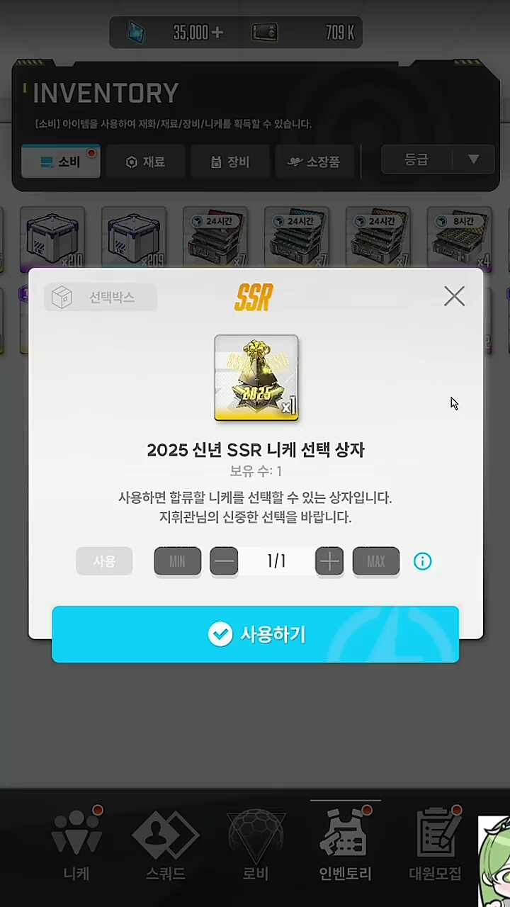 도파민환자