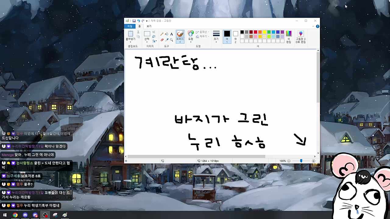 너무 귀여운 죄