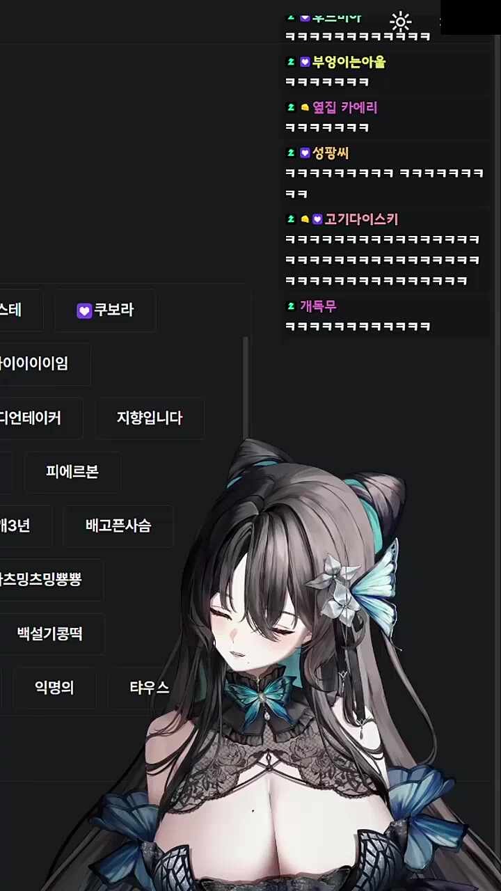 츠바타임 츠밍츠밍뿅뿅