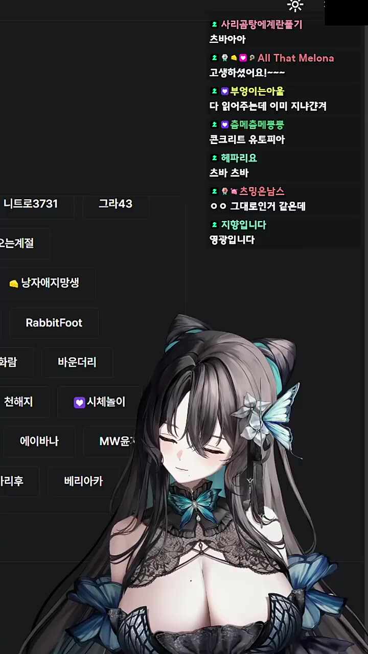 오늘 애교 레전드