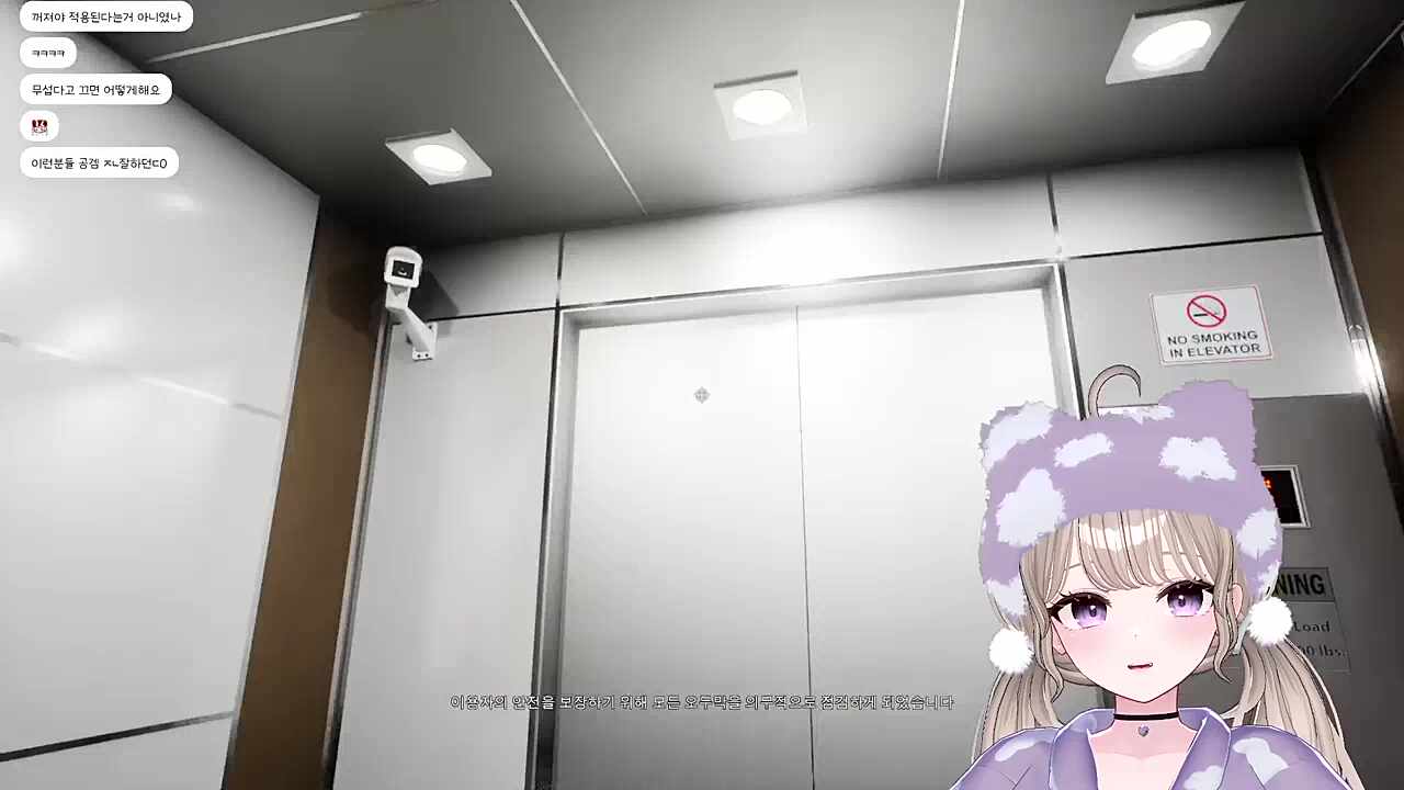 나 무서우니까 나가면 안돼!
