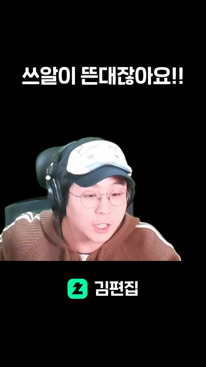 쓰알이 뜬대잖아요!!