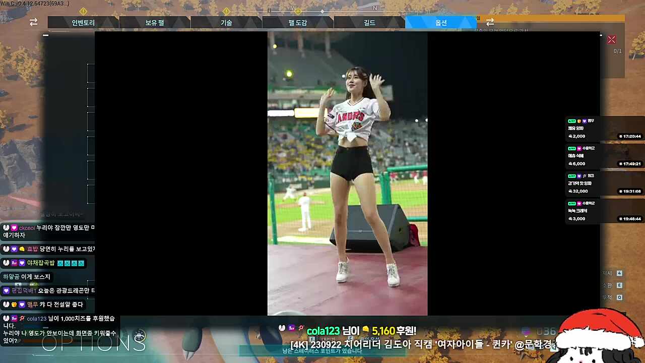 영도 자동사냥 누리
