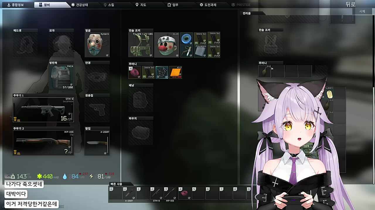 냡냡 꺼억