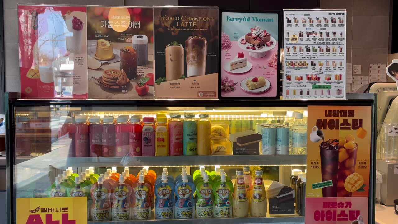 이디야커피 속초중앙점 (Ediya Coffee Sokcho Jungang) 6