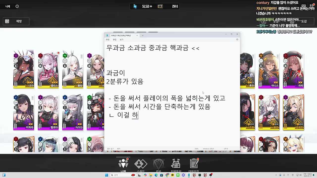 합리적인...소비?