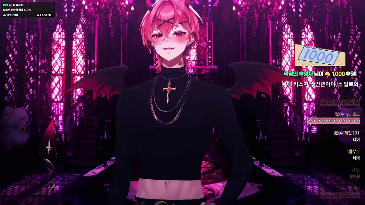 (목에 입술자국) 너 아니야?