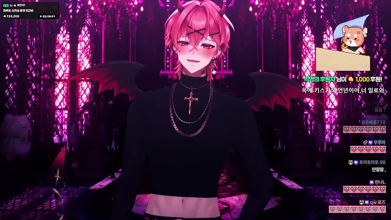 ㅎ...요망한